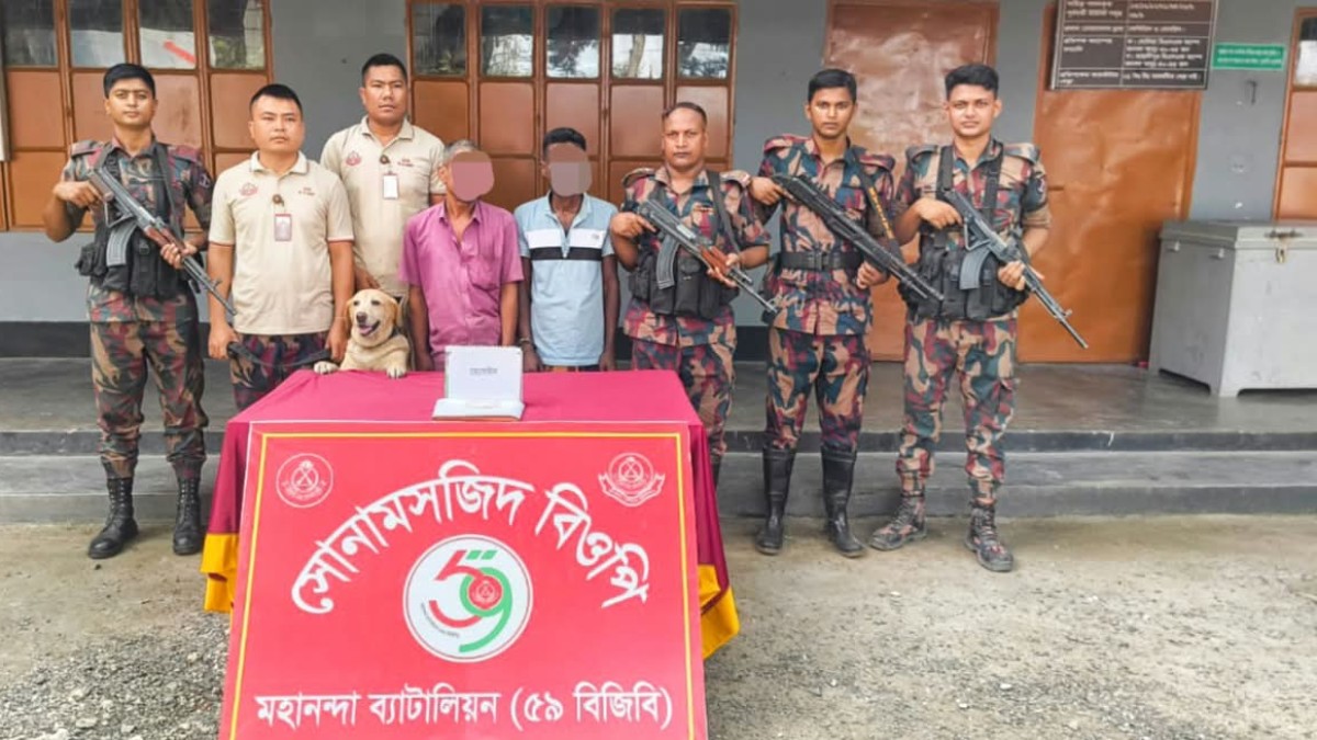 শিবগঞ্জ সীমান্তে ডগ স্কোয়াডের অভিযানে হেরোইনসহ আটক ২, কারাদণ্ড