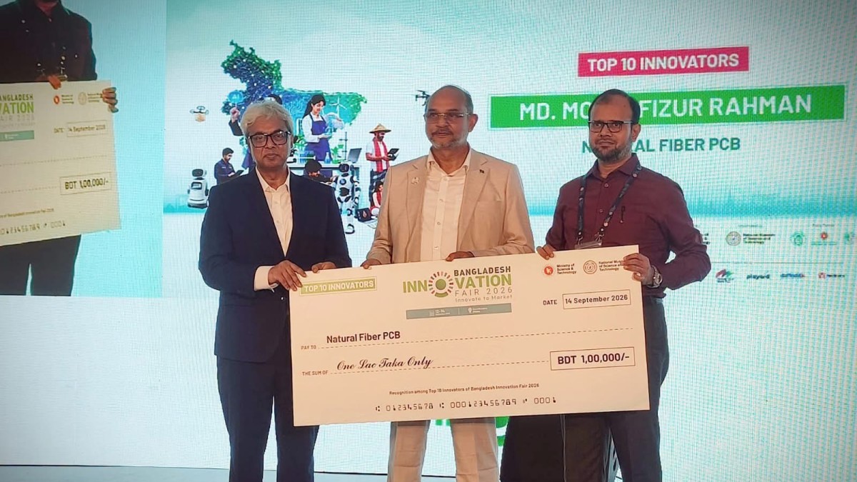 বাংলাদেশ ইনোভেশন ফেয়ারে ৭ম WUB-এর ‘ন্যাচারাল ফাইবার-বেসড PCB’ প্রকল্প