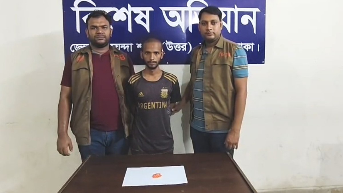 বক্তারপুরে ডিবির অভিযানে ৫০ পিস ইয়াবাসহ গ্রেপ্তার ১