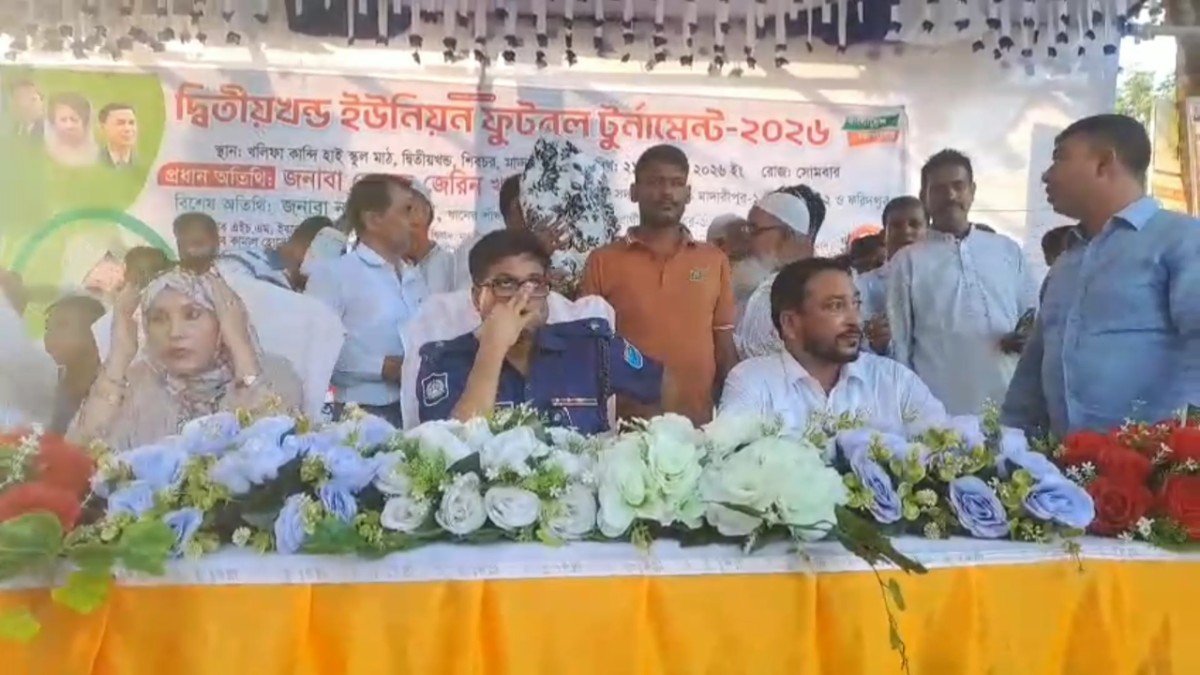 মাদারীপুরের শিবচরে দ্বিতীয়খণ্ড ইউনিয়ন ফুটবল টুর্নামেন্টের ফাইনাল অনুষ্ঠিত: মাদবরকান্দি চ্যাম্পিয়ন