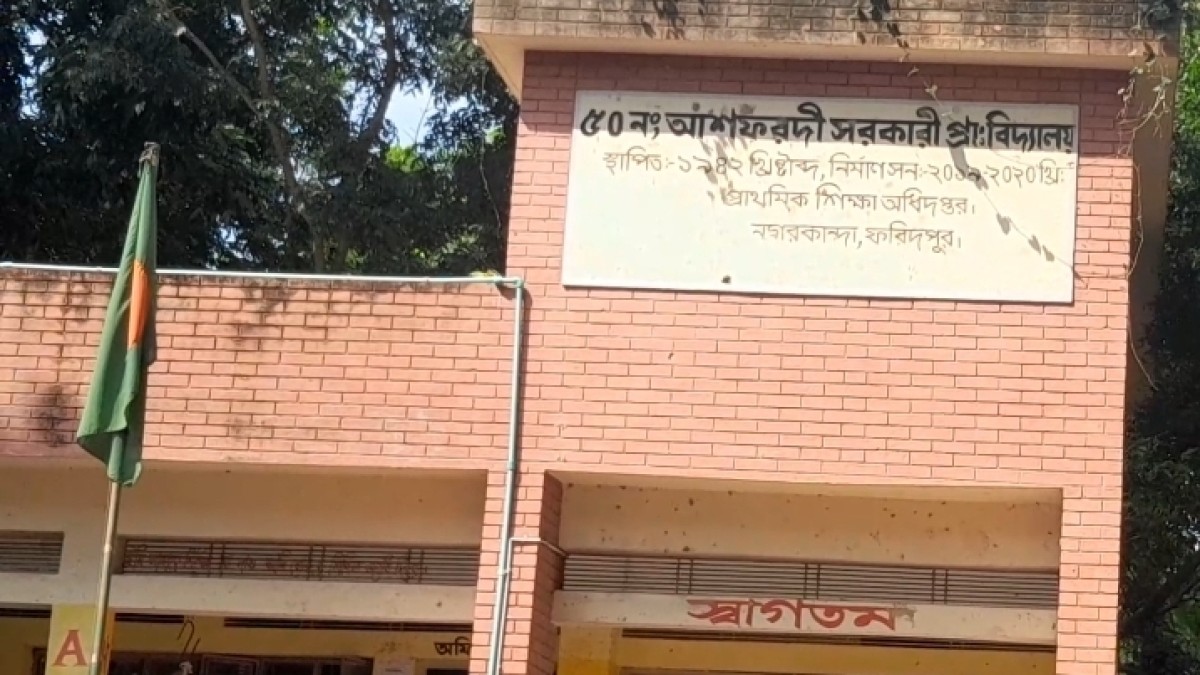 নগরকান্দায় ফিডিং কর্মসূচির খাবারের অনিয়ম,মান নিয়েও প্রশ্ন? 