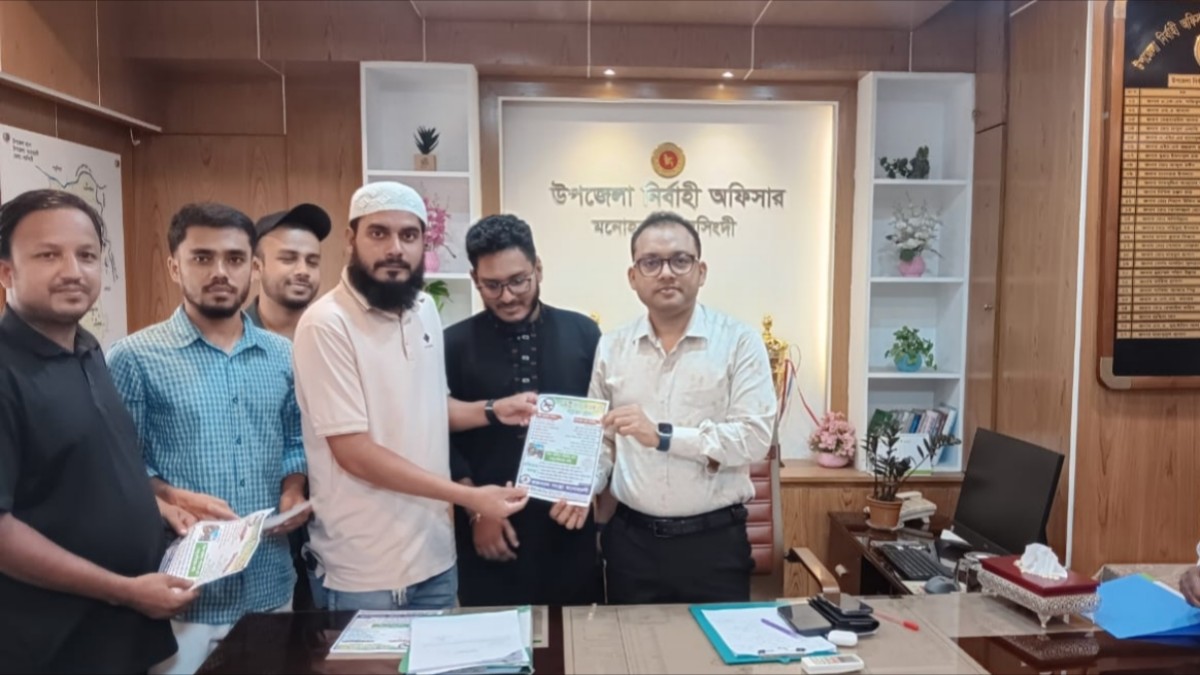 রক্তদান সংস্থা মনোহরদীর উদ্যোগে ডেঙ্গু প্রতিরোধে সচেতনতামূলক লিফলেট বিতরণ