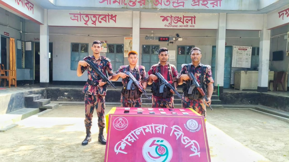 শিবগঞ্জ সীমান্তে ৫৯ বিজিবি’র অভিযান: ৩০০০০০ টাকা মূল্যের ১২টি চোরাই মোবাইল জব্দ