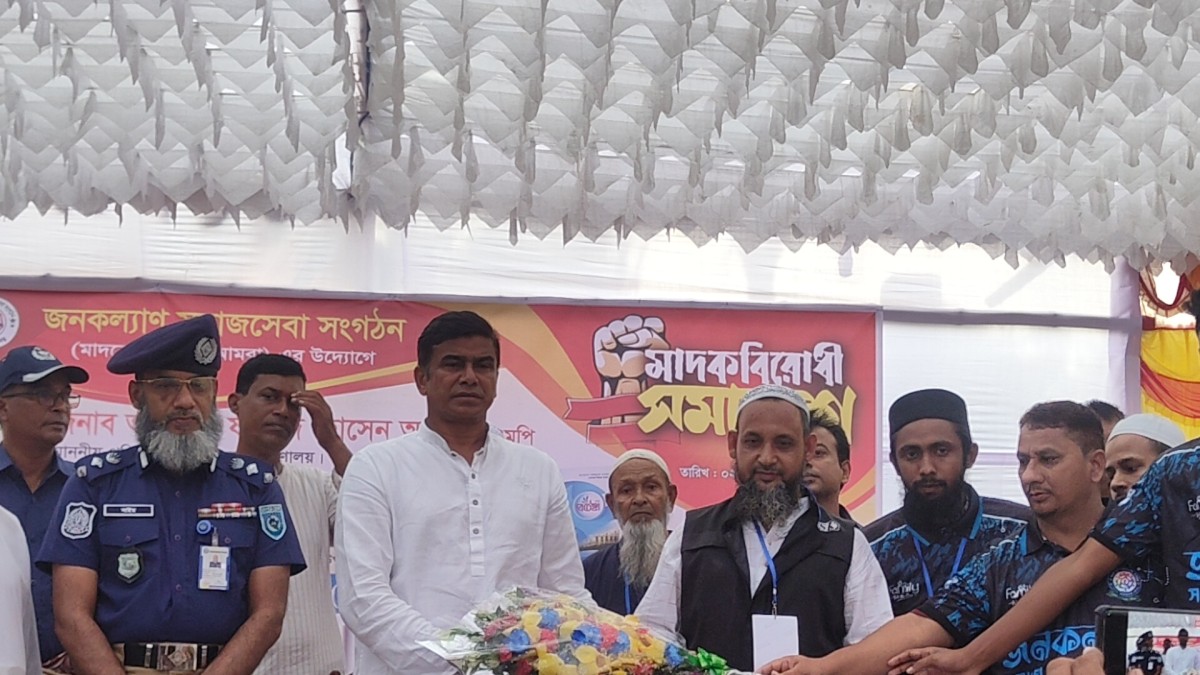  পঞ্চগড়ে মাদকবিরোধী সমাবেশে অনুষ্ঠিত 