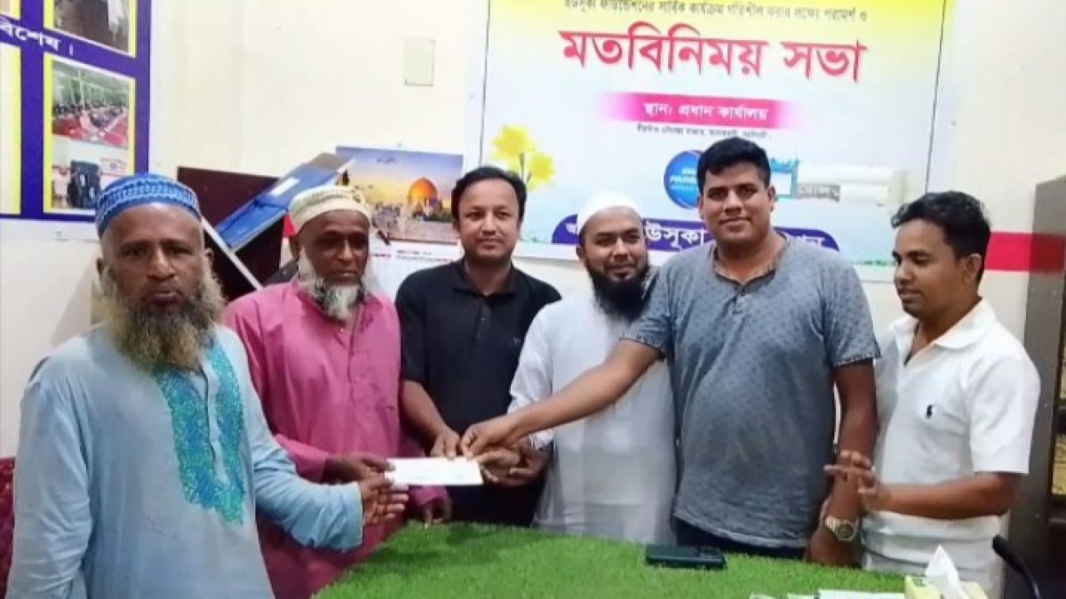মনোহরদীতে আর্তমানবতার সেবায় ইউসুকা ফাউন্ডেশন