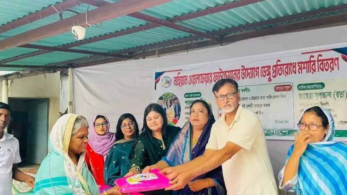 মশারি বিতরণ ও সচেতনতায় নাহিয়ান ওয়েলফেয়ার ফাউন্ডেশনের ডেঙ্গু প্রতিরোধমূলক উদ্যোগ