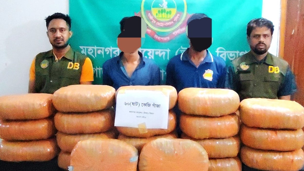 ৬০ কেজি গাঁজা ও কাভার্ড ভ্যানসহ দুই মাদক কারবারি গ্রেপ্তার