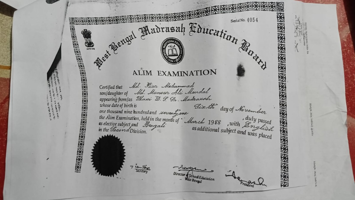 কালীগঞ্জে ভারতীয় সনদে সরকারি চাকরি করছেন প্রধান শিক্ষক পিয়ার মোহাম্মদ