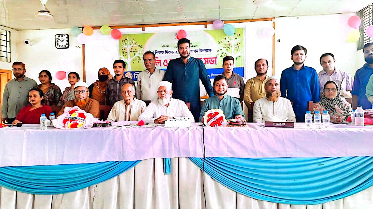 বিশ্ব শিক্ষক দিবসে মিঠাছরা উচ্চ বিদ্যালয়ের দুই শিক্ষককে সংবর্ধনা