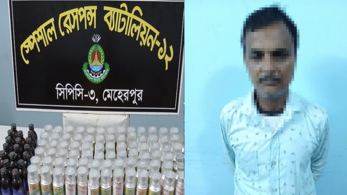 ফেনসিডিল ও ভারতীয় কীটনাশক সহ মুজিবনগরে একজন গ্রেপ্তার