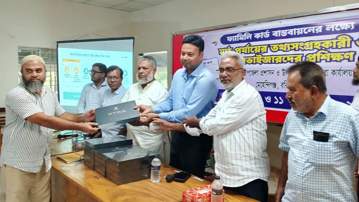 মেহেন্দিগঞ্জে ফ্যামিলি কার্ড কার্যক্রমে গতি আনতে তথ্য সংগ্রহকারী ও সুপারভাইজারদের হাতে ট্যাব বিতরণ