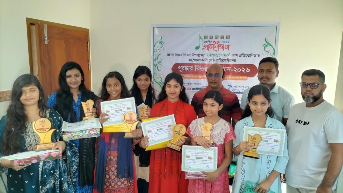 কুমারখালীতে দেশাত্মবোধক গান প্রতিযোগিতায় বিজয়ীদের মাঝে পুরস্কার বিতরণ