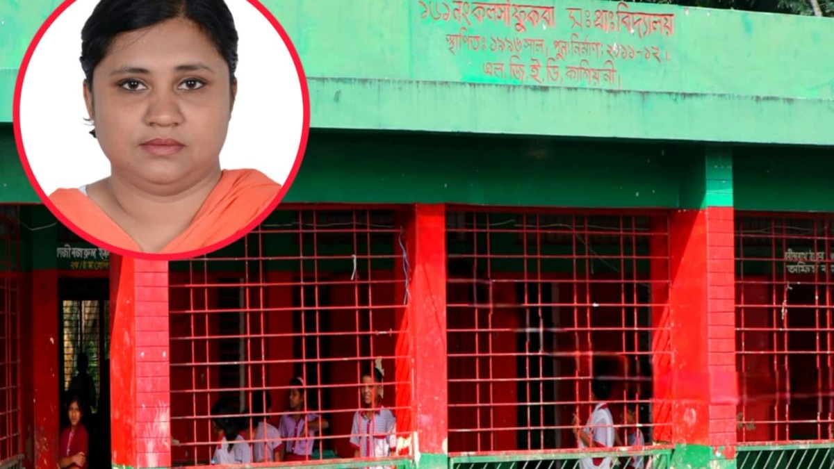 স্কুলের নিয়ম শৃঙ্খলা বজায় রাখার চেষ্টা করায় শিক্ষিকার নামে অপপ্রচার