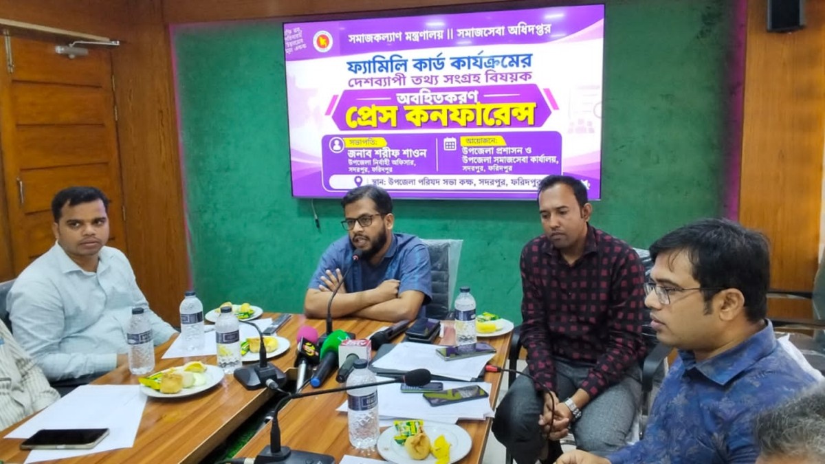 সদরপুরে ফ্যামিলি কার্ড কর্মসূচির তথ্য সংগ্রহ নিয়ে প্রেস কনফারেন্স