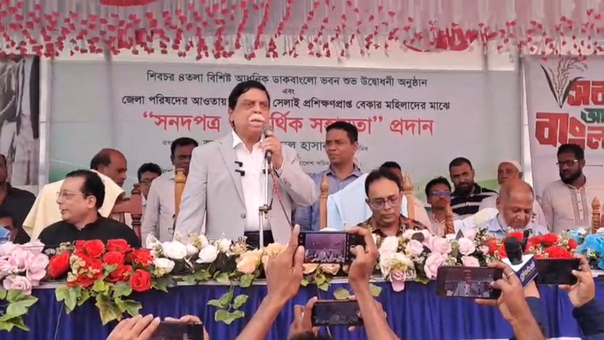 শিবচরে চারতলা আধুনিক ডাকবাংলোর উদ্বোধন, ৩৫ প্রশিক্ষণপ্রাপ্ত নারীকে সনদ ও আর্থিক সহায়তা প্রদান