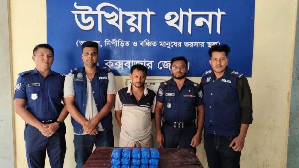 উখিয়ায় দেড় কোটি টাকার ৫০ হাজার পিছ ইয়াবাসহ শীর্ষ মাদক কারবারি ছৈয়দুল বশর ‘ওরফে সিসি’ গ্রেপ্তার