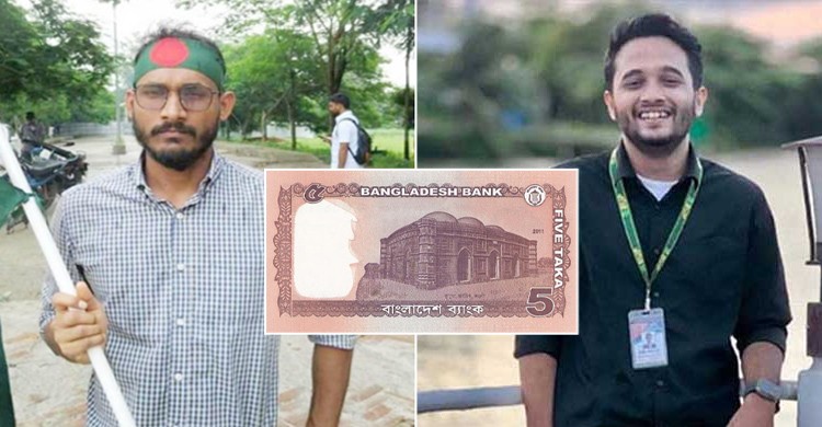 আসছে নতুন নোট, ৫ টাকায় থাকছে আবু সাঈদ ও মুগ্ধের ছবি