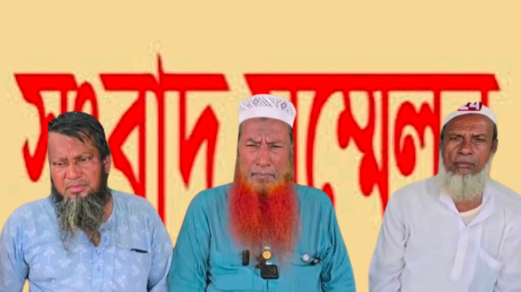 নরসিংদীর পাঁচদোনায় বিএনপি’র কর্মী পরিচয়ে চাঁদা দাবি ও হামলা, সংবাদ সম্মেলন