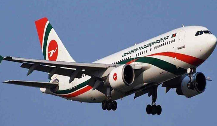 বাংলাদেশ বিমানের ১০ চাকা চুরি!