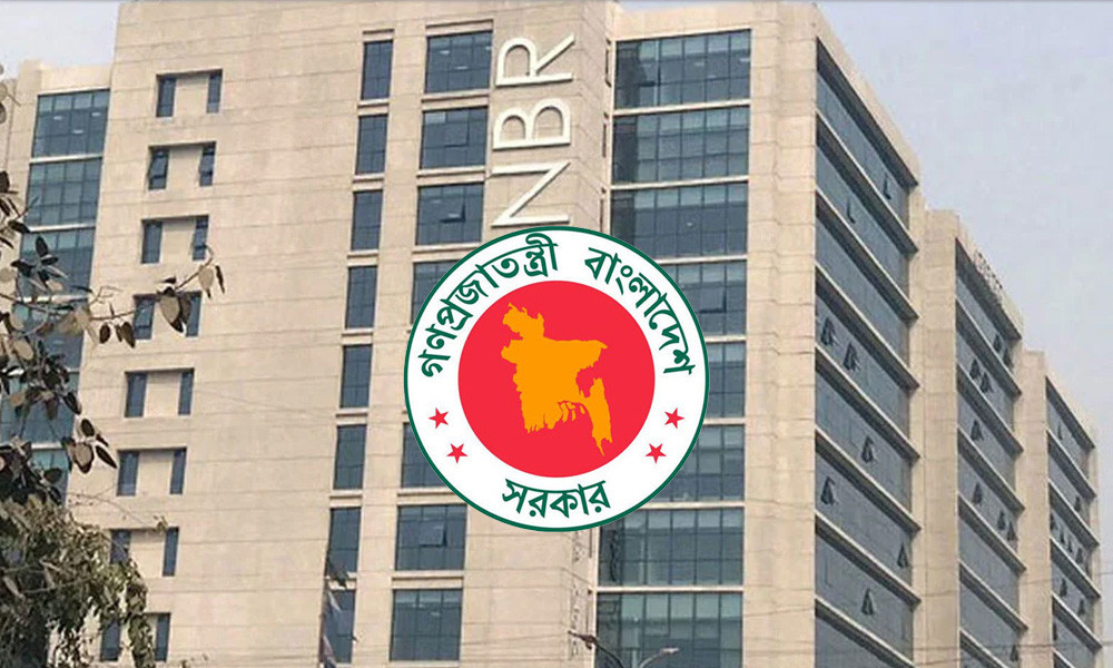 এনবিআরের ৫৫৫ সহকারী রাজস্ব কর্মকর্তাকে বদলি