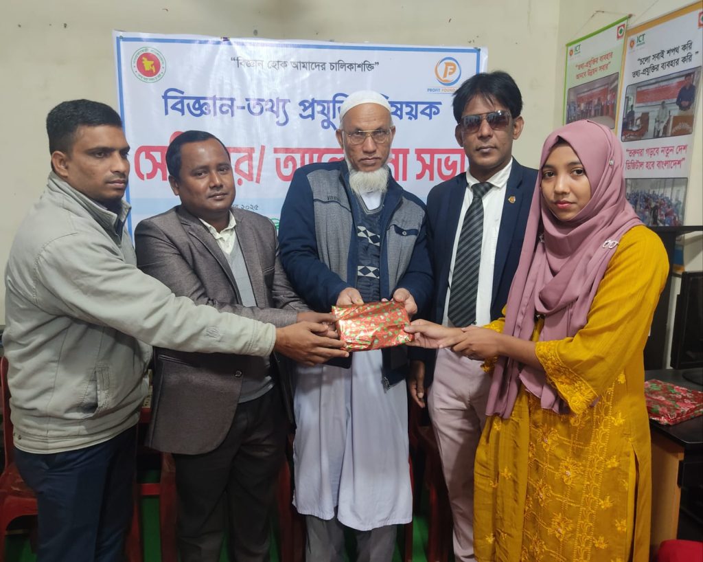 লালমনিরহাটে বিজ্ঞান ও তথ্যপ্রযুক্তি বিষয়ক আলোচনা অনুষ্ঠিত।