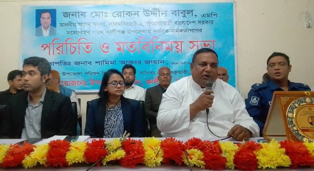 কালীগঞ্জে উপজেলা প্রশাসনের সাথে নব-নির্বাচিত এমপির মতবিনিময় সভা