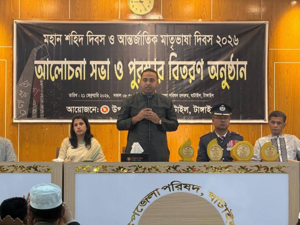 ঘাটাইলে উপজেলা প্রশাসনের উদ্যোগে আন্তর্জাতিক মাতৃভাষা দিবস পালিত