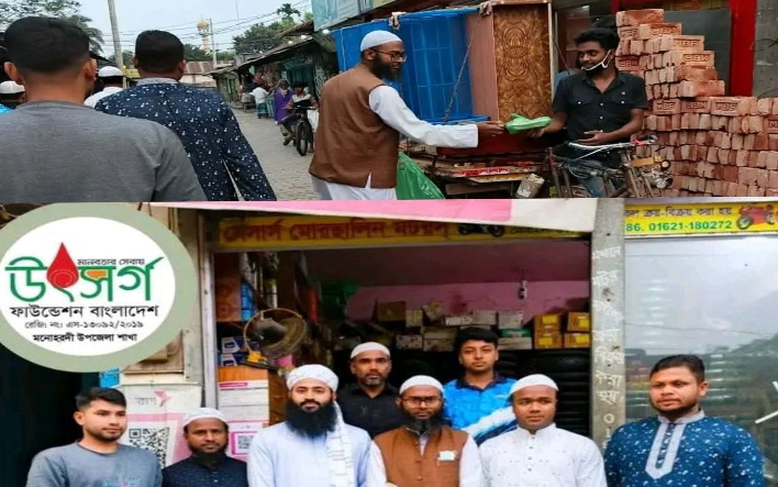 মনোহরদীতে উৎসর্গ ফাউন্ডেশনের আয়োজনে বিভিন্ন শ্রেণি-পেশার পথচারীদের মাঝে ইফতার বিতরণ