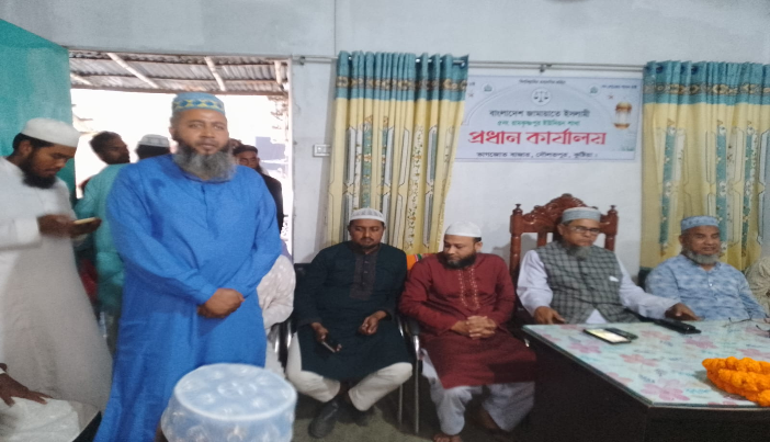 ভাগজত বাজার জামায়াতে ইসলামীর উদ্যোগে দোয়া ও ইফতার মাহফিল অনুষ্ঠিত