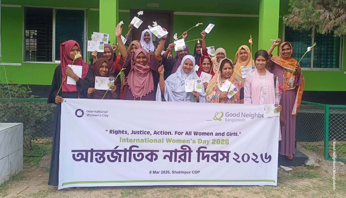 ঘাটাইলে গুডনেইবারস সিডিপির আয়োজনে আন্তর্জাতিক নারী দিবস ২০২৬ উদযাপন
