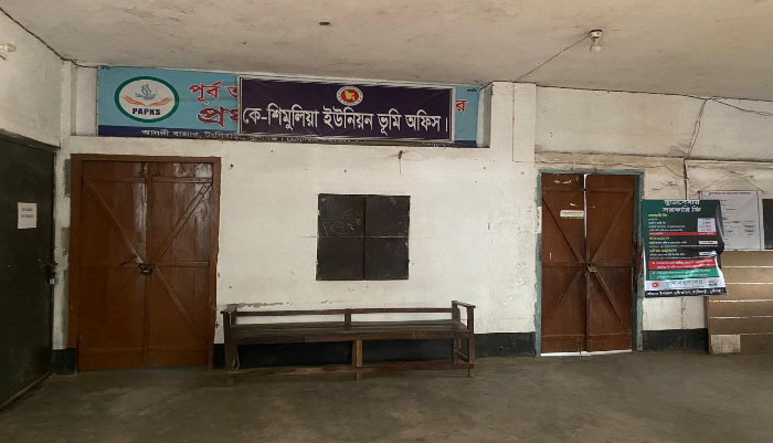 মুন্সীগঞ্জে অফিসের নির্ধারিত সময় মানা হচ্ছে না, ৩৬ মিনিট দেরিতে এলেন ভূমি কর্মকর্তা