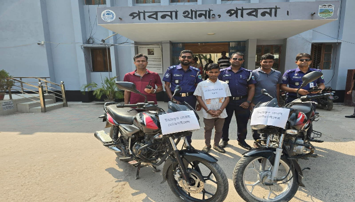 সুজানগর পৃথক অভিযানে ২টি চোরাই মোটরসাইকেল উদ্ধার, গ্রেপ্তার ১জন
