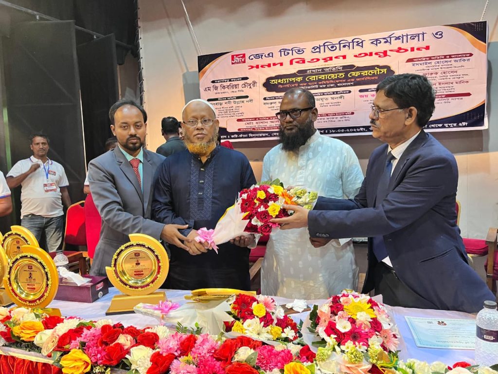 সাংবাদিকতা ও সংগঠন নেতৃত্বে বিশেষ অবদানের স্বীকৃতি পেলেন ফারুক হোসেন