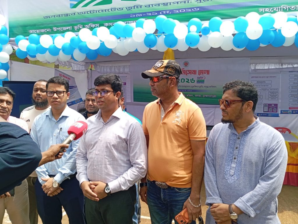 কসবায় তিন দিনব্যাপী ভূমিসেবা মেলা ২০২৬-এর শুভ উদ্বোধন