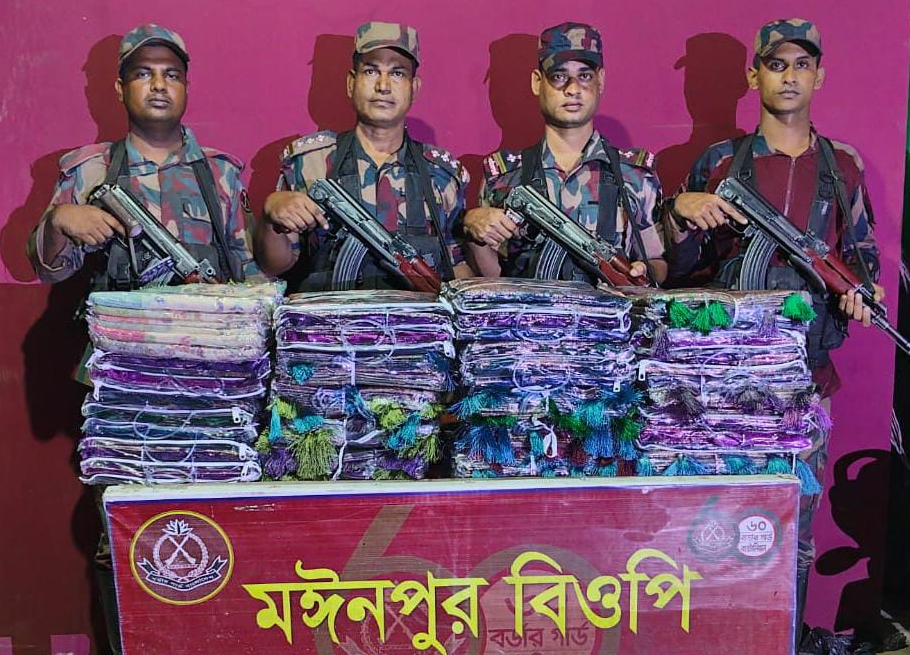 ব্রাহ্মণবাড়িয়া-কুমিল্লা সীমান্তে বিজিবির অভিযান: ২৭ লাখ ৪৫ হাজার টাকার ভারতীয় চোরাচালানি মালামাল জব্দ