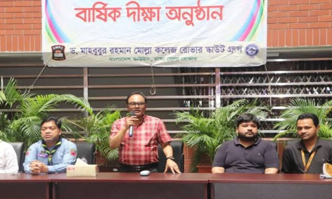 প্রতিবাদ ও দুঃখ প্রকাশ